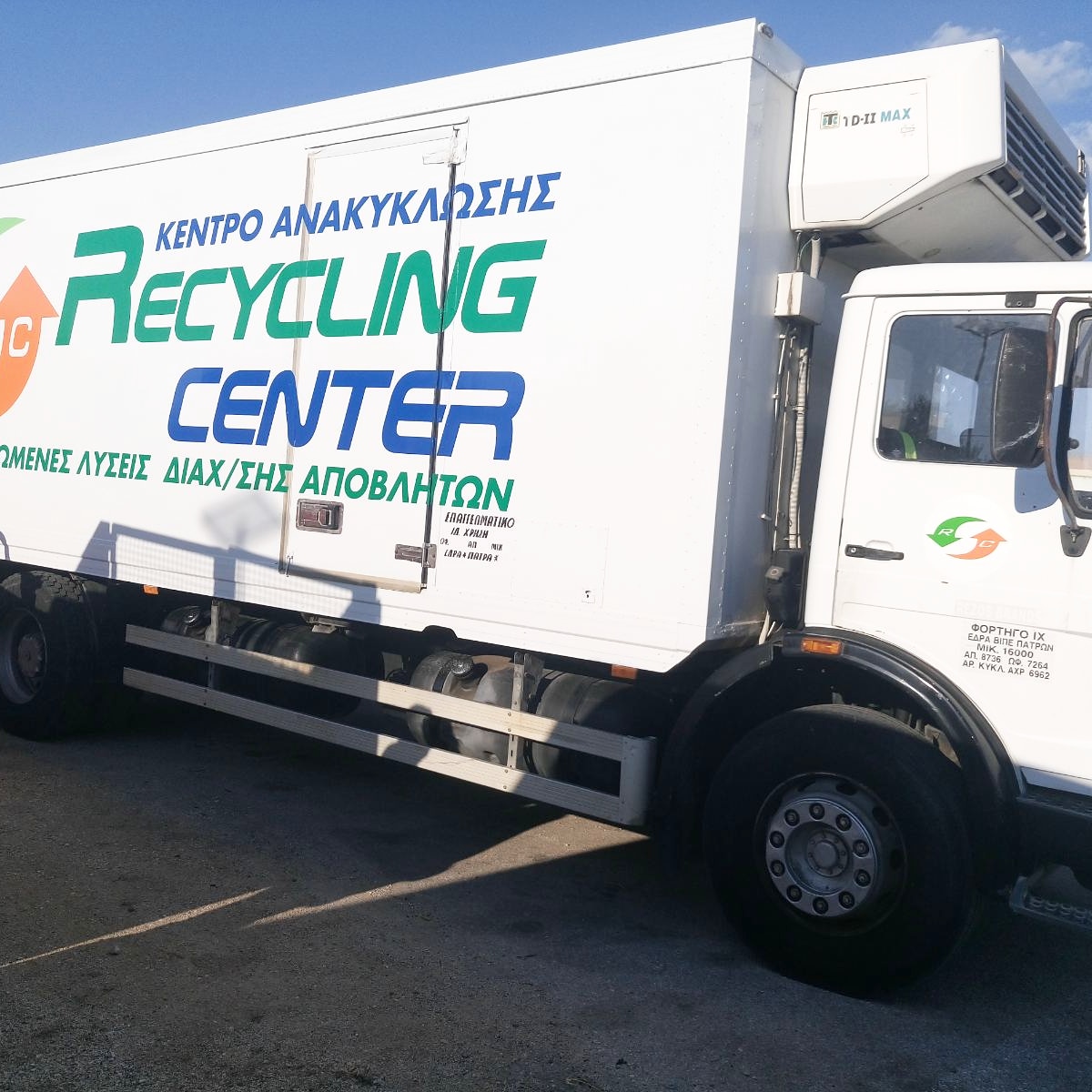 Σχετικά με εμάς 0 02 05 16b2dbab35465549d84b13eb54e449ff41345e078e03f4c8ee0791558fc1d7af fd18ac25e4816628