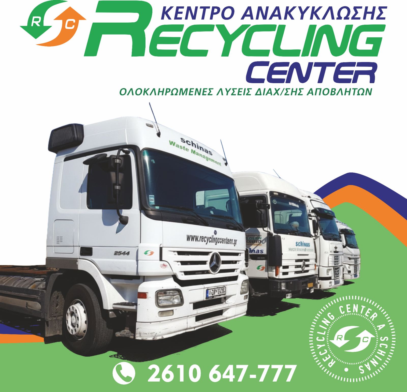 Σχετικά με εμάς 0 02 05 bfd0ae6580e10115783ab152b2cddb9cc893710992d7e2705f105769c8638ac7 a64f42e3266b6d86